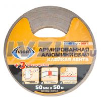 Скотч Армированный-алюминиевый 50ммх50мх24шт AVIORA