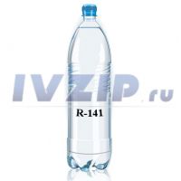 Фреон R-141B (бутылка 1,3кг) промывочный