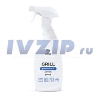 Чистящее средство Grass Grill Professional 600 мл 125470