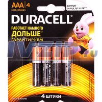 Батарейка ААА 1.5В DURACELL (LR03) Комплект 4шт.