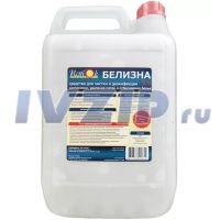 Белизна ИСТОК 5 л.