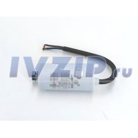 Конденсатор 4мкф (с проводом) AV0857
