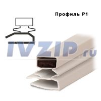 Уплотнитель двери холодильника Юрюзань-207 580x320mm (м.)