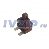 Кнопка включения пылесоса Beko 9178010834/9197063170/9182001497